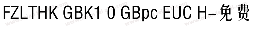 FZLTHK GBK1 0 GBpc EUC H字体转换